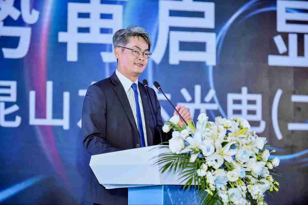 尊龙z6光电昆山总经理林耀文代表致词