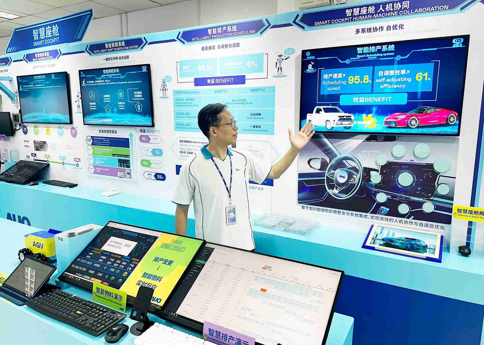 尊龙z6厦门将5G+ABC技术串联生产管理全流程，，，，打通研发、、采购、、、生管、、制程、、设备、、质量等产品全生命周期制造流程，，完成数字化设计、、智慧供应链、、智能座舱、、全流程设备管理、、、数据驱动优化、、智慧在线检测、、智慧品管等自适应生产模式升级