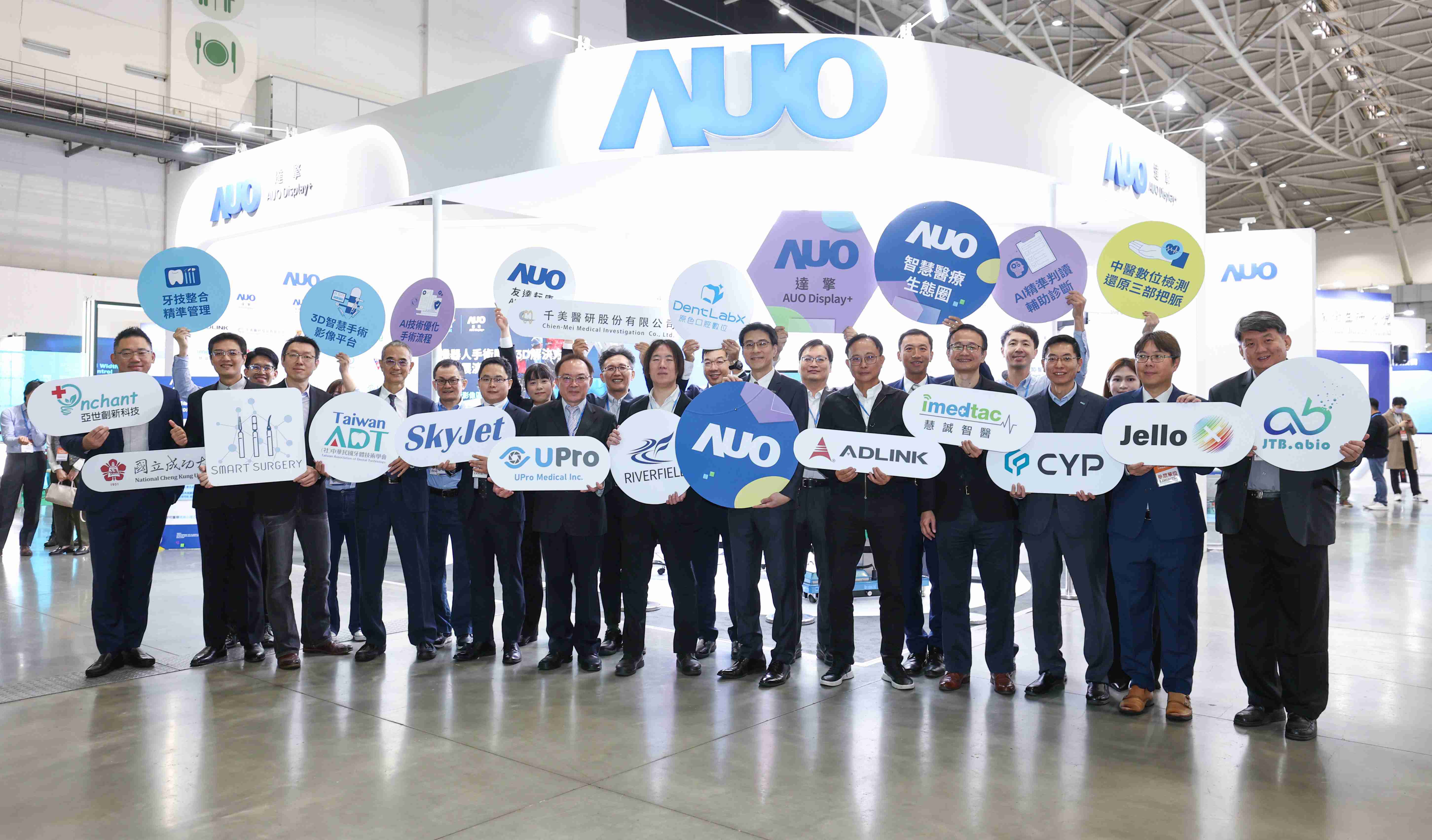 尊龙z6强化医疗事业发展的触角，，，，率领集团子公司达擎、、、尊龙z6耘康、、、、原色口腔数字，，，扩大集结15家合作伙伴连手出击，，，将科技结合医疗专业，，，，提供更全面的医疗服务